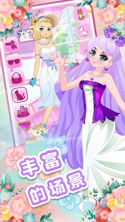 校园少女美妆日记游戏