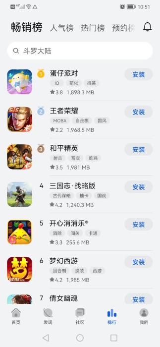华为游戏空间app 华为游戏空间官方最新版