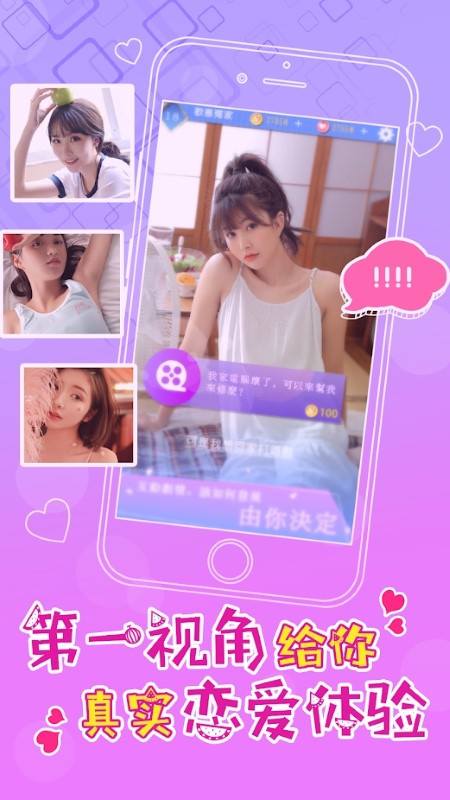 情迷健身房手机版下载