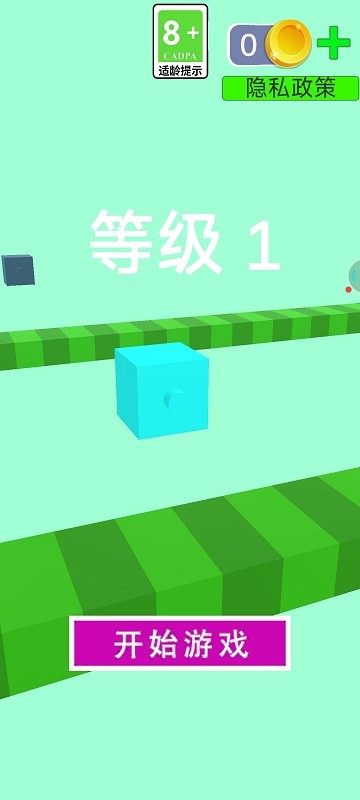 急速跑酷王游戏 急速跑酷王下载