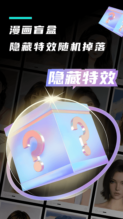 漫小画app