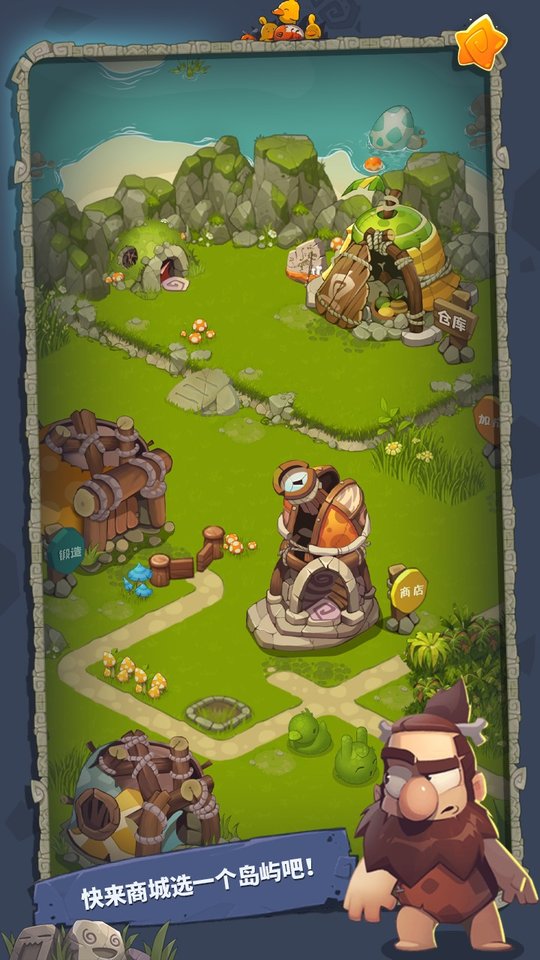 转生成为野蛮人游戏