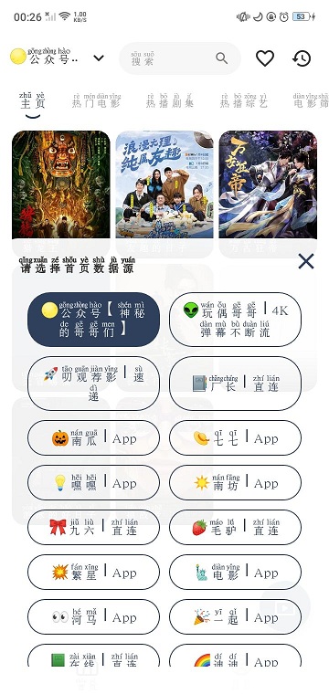 蓉吉免费影视手机版 蓉吉免费影视官方版下载安装