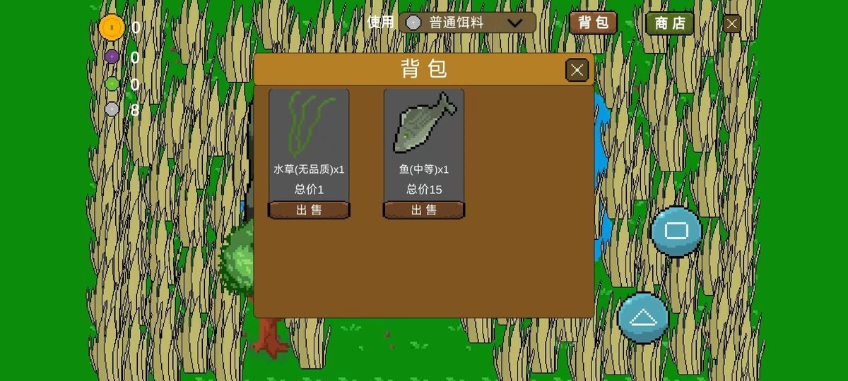 小潭垂钓手游