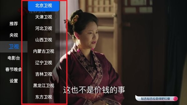 极大电视官方app 极大电视app下载最新版