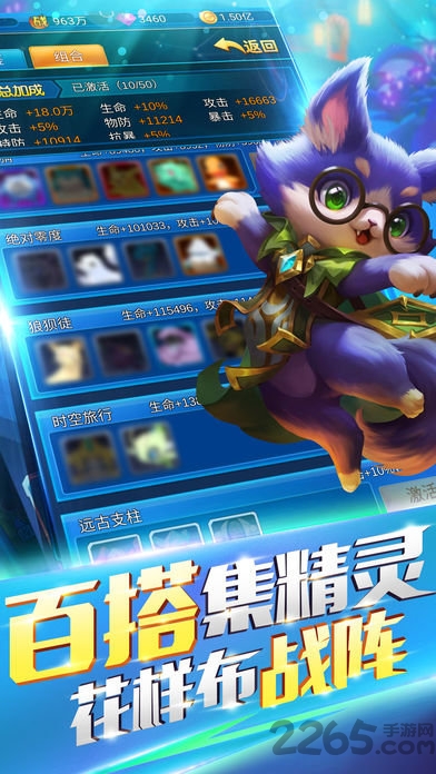 宠物超进化满v变态版