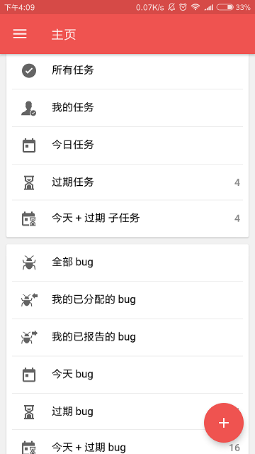 zoho projects app