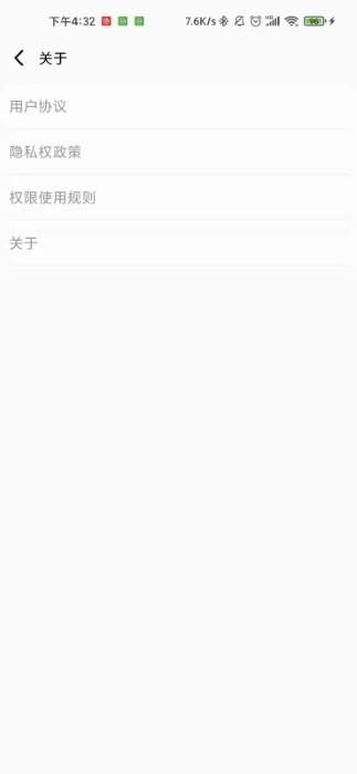清理优化助手app