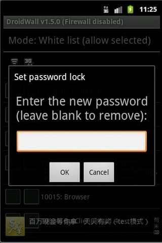 网络防火墙软件(droidwall) 网络防火墙app下载
