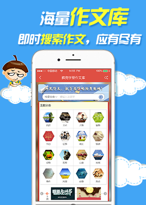 裤兜语文学生app 裤兜语文学生软件下载