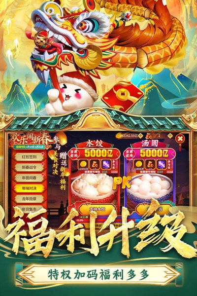 捕鱼炸翻天官方版 捕鱼炸翻天游戏下载