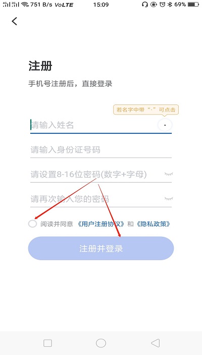 中国医疗保障平台 中国医疗保障官方应用版下载