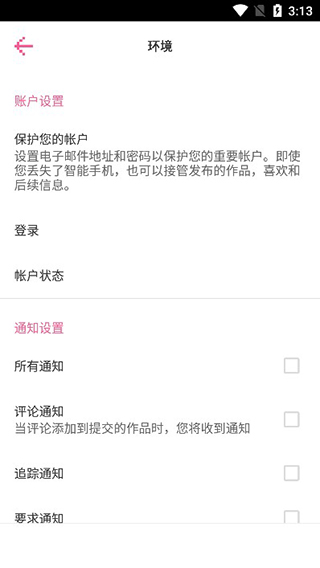 dotpict使用教程 dotpict怎么使用