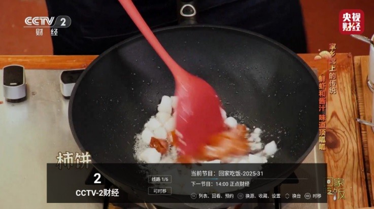 电视直播pro软件安装包tv版apk