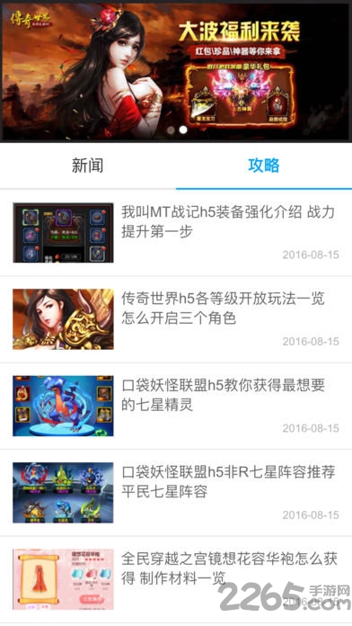 爱爱游h5小游戏大全