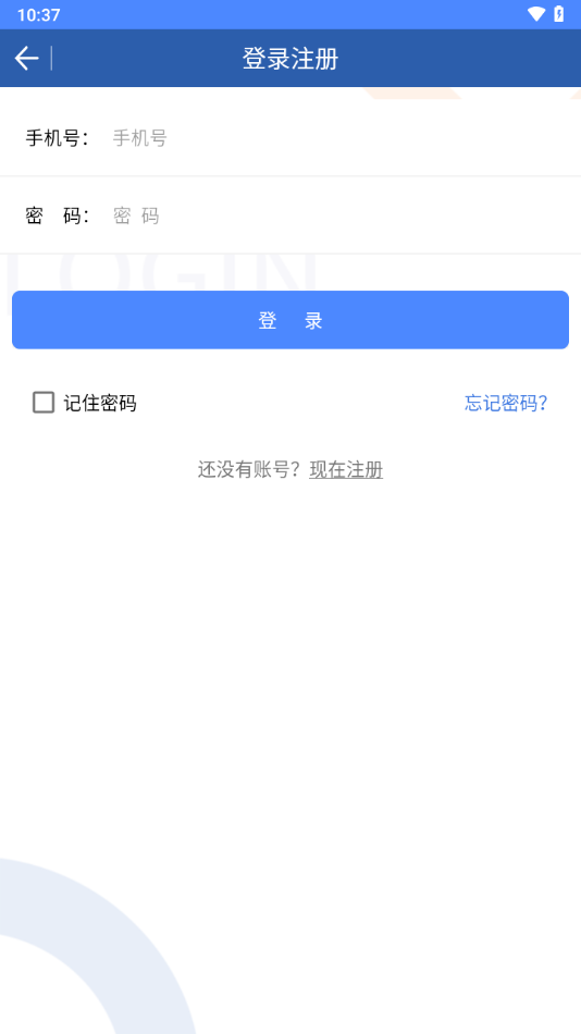 浙江税务单证通官方版 浙江税务单证通app下载安卓