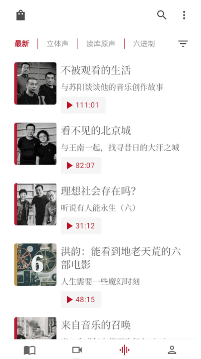 读库客户端 读库app下载