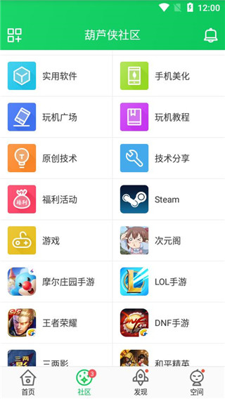 葫芦侠三楼怎么下载破解版游戏 葫芦侠三楼怎么下载破解版游戏