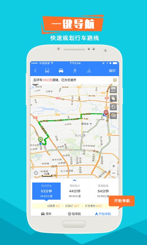 跑项目工程信息手机版