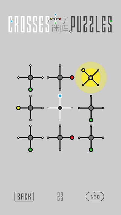十字迷阵手机版