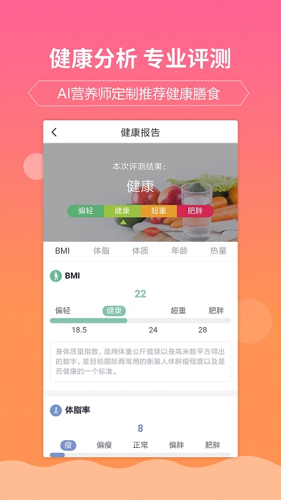 嘉肴做饭做菜家常菜谱大全软件