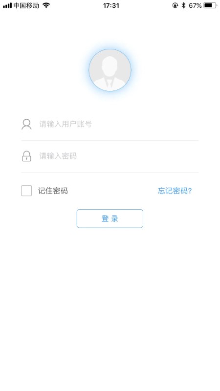 奥云服app最新版本