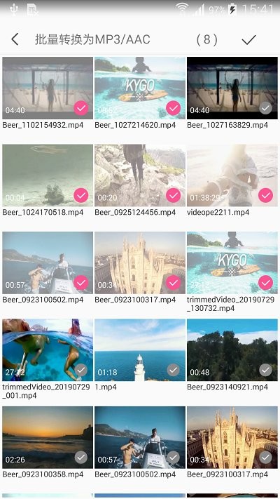 小悦音视频转换器app