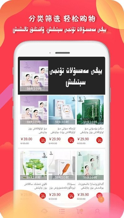 新疆tvbazar