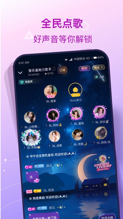 我的lol驾照手机版(改名为捞月狗)