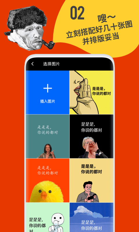 鲱鱼罐头软件