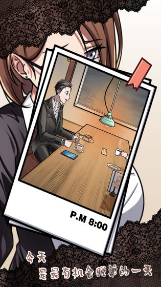 嫁不出去的女人最新版