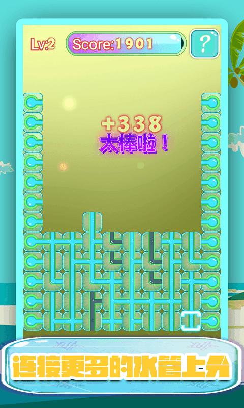 我的路由器官方版 我的路由器官方版