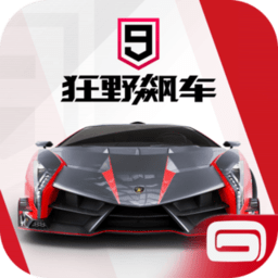 狂野飙车9竞速传奇手游小米版
