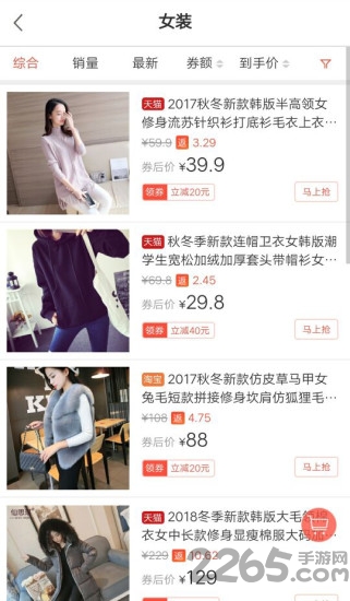 能省会赚app