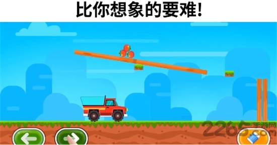 画线接蛋游戏