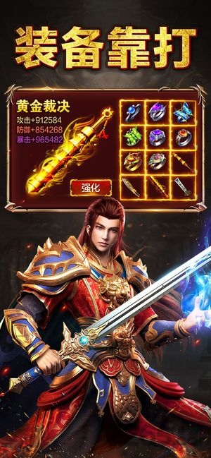小宝来了传奇官方版