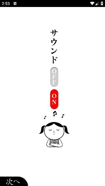 阅读空气3游戏(察言观色3)