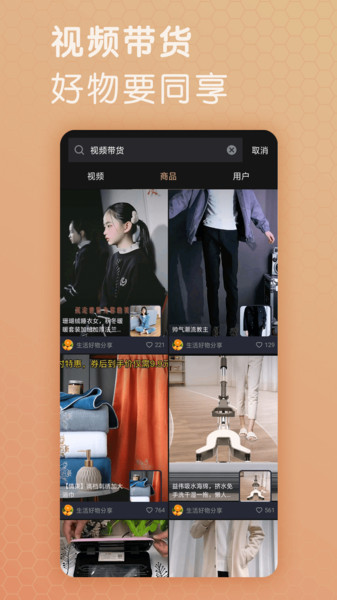 芝麻视频app最新版本