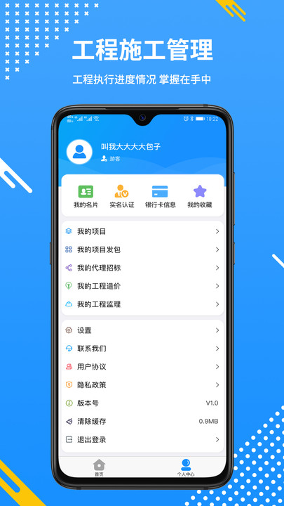 帅虎符官方版下载