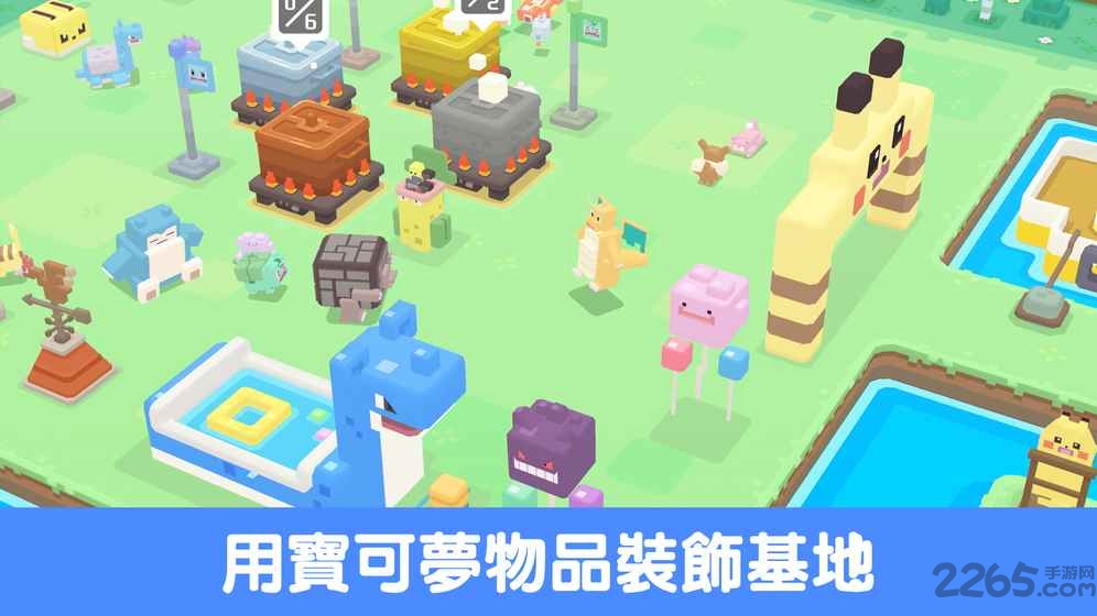 宝可梦探险寻宝单机版