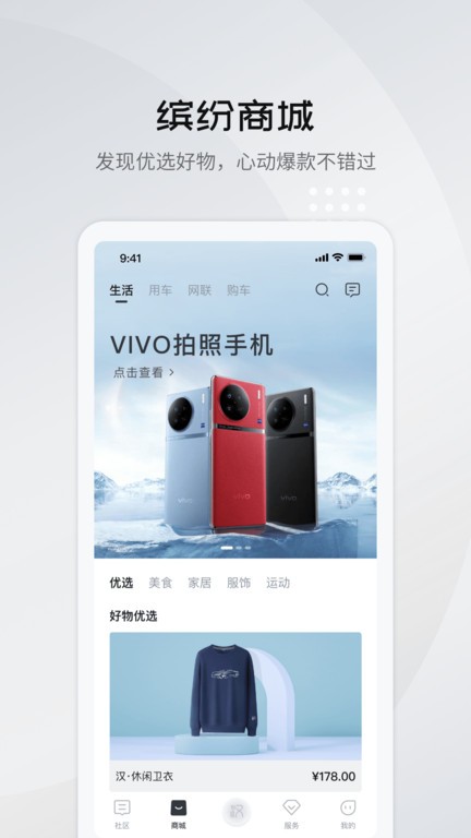 比亚迪王朝网官方版