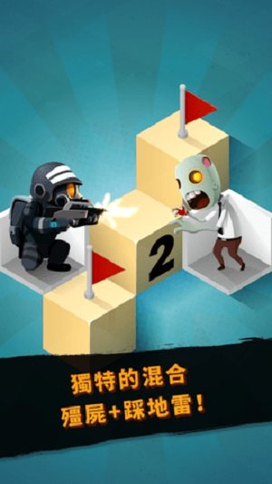 僵尸清扫器游戏 僵尸清扫器官方版下载