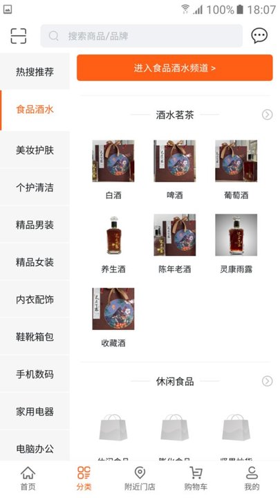华品鉴商城