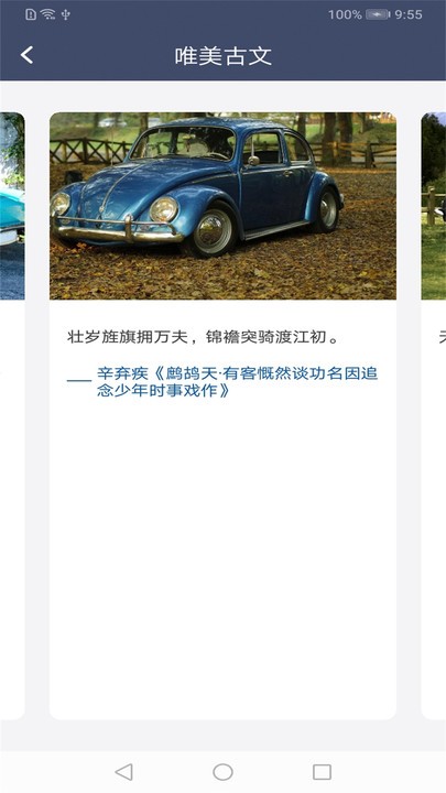 都来看大字版app