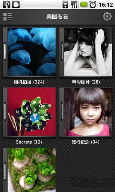 美图看看软件