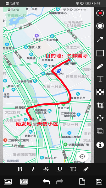 简单画笔app