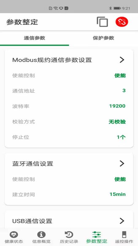 凯帆智控app