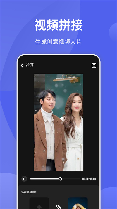 motion视频剪辑app中文版