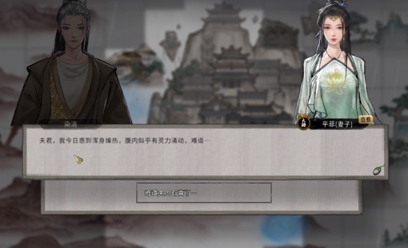 如何让妻子怀孕