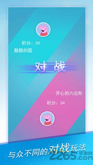 数独321游戏